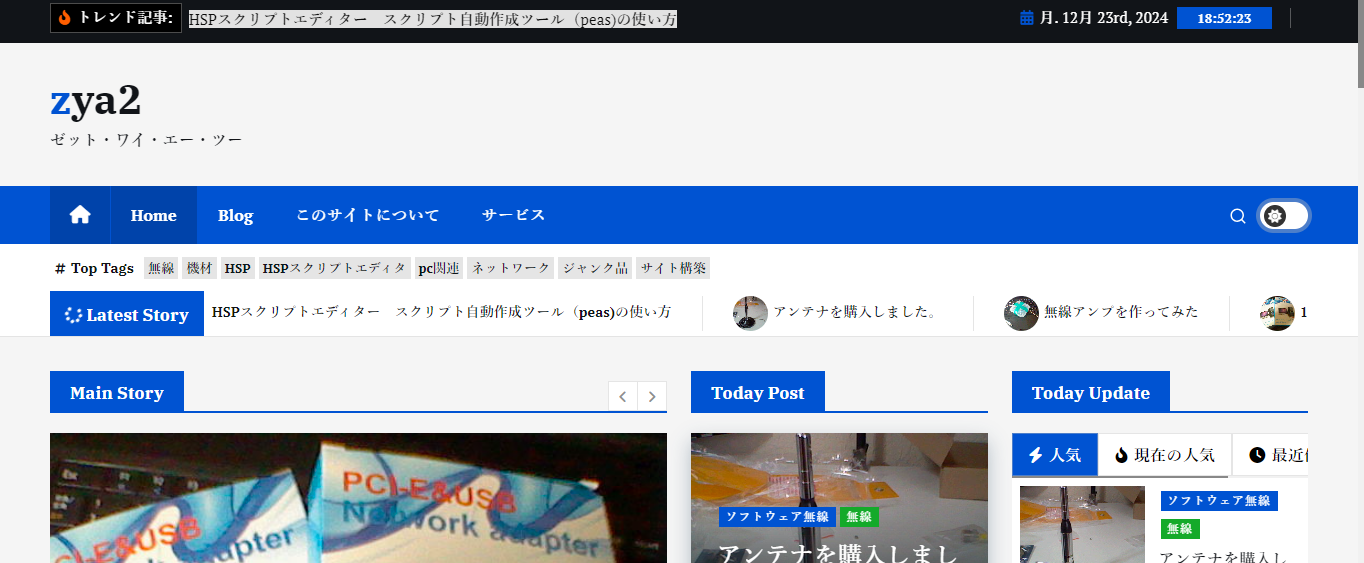 blog
