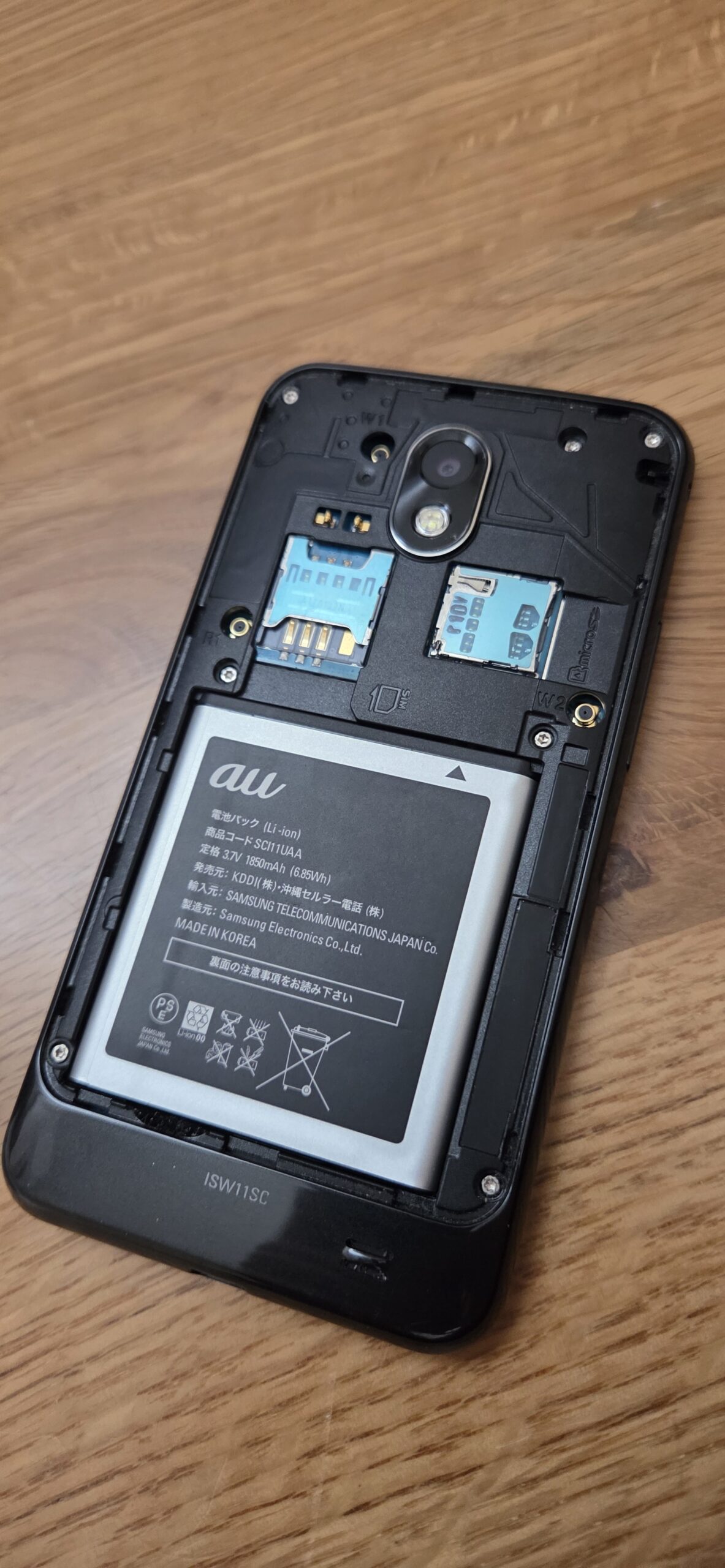 Galaxy S2 WiMAXをROOT化する方法