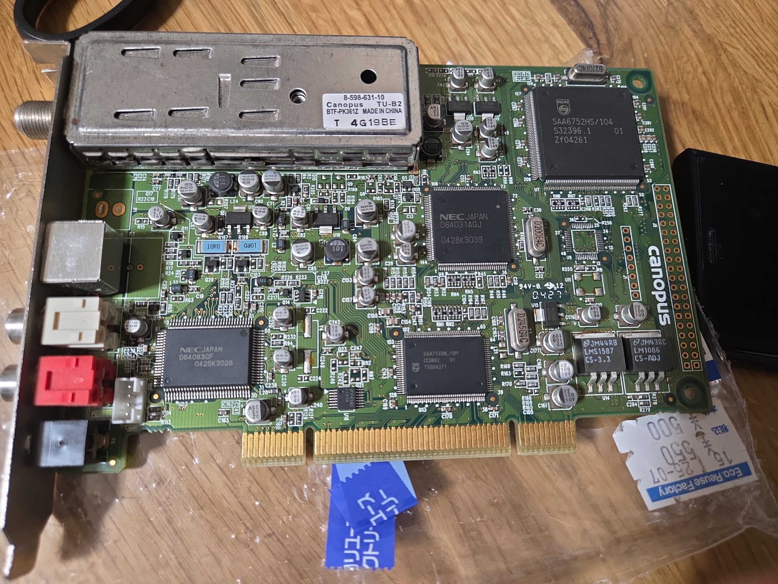 Canopus MTVX2004を買った話